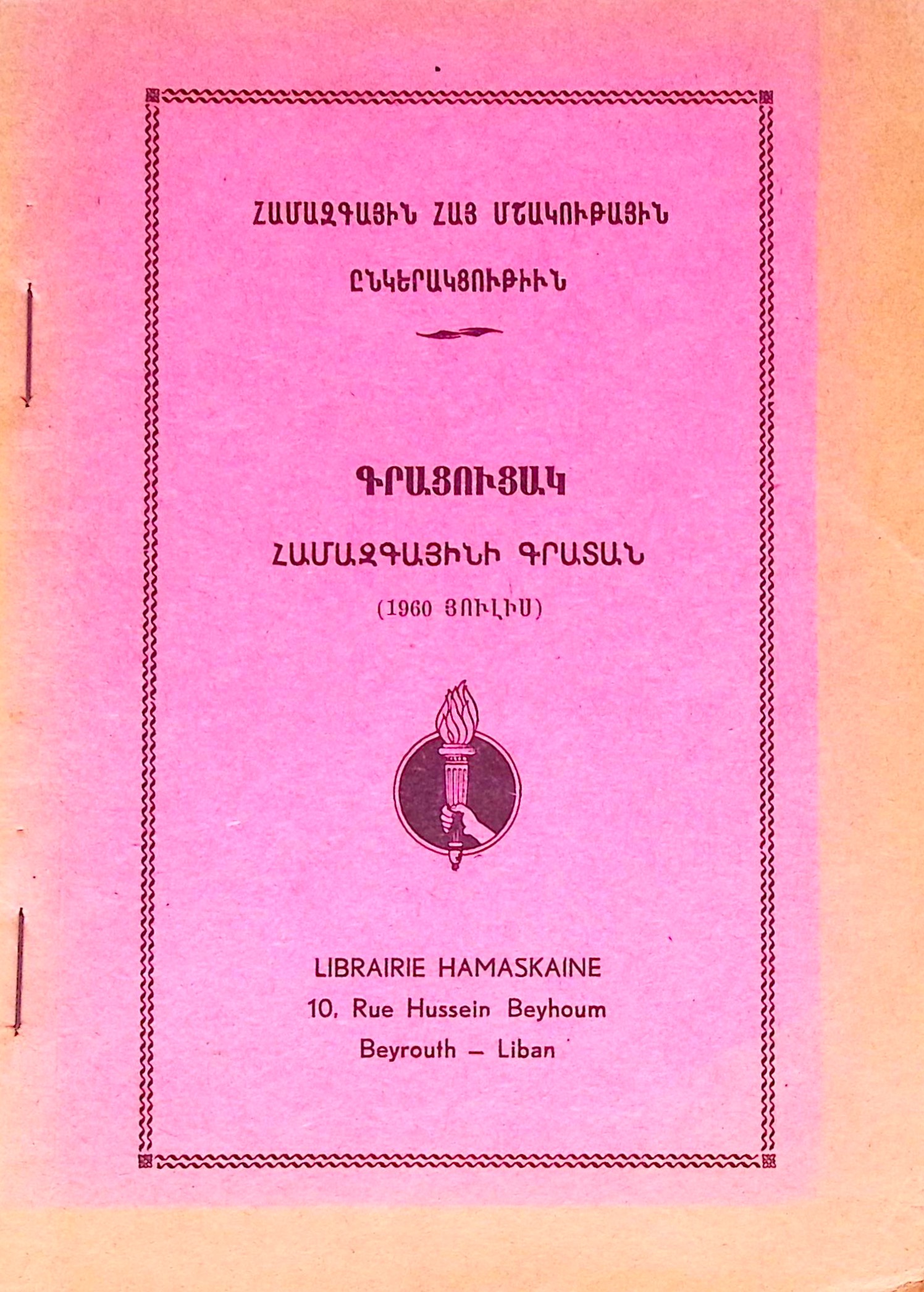 book-image